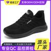 Shoes Men's Processing Custom Summer Running Men's Shoes Single Shoes Korean Version Soft-soled Breathable Sports Shoes