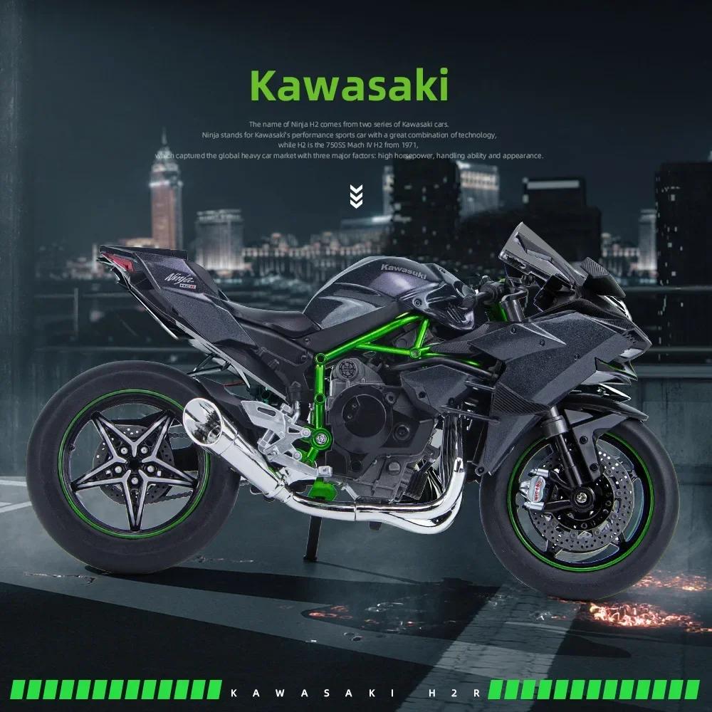 1:9 Kawasaki H2R Ninja спрей H2R литой из сплава модель мотоцикла игрушка транспортное средство с подсветкой внедорожный мотоцикл игрушки машина