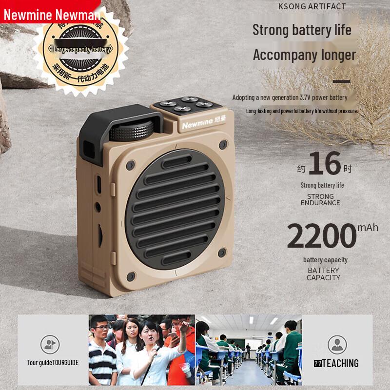 Newmine MS12 Portable Bluetooth Amplifier Speaker