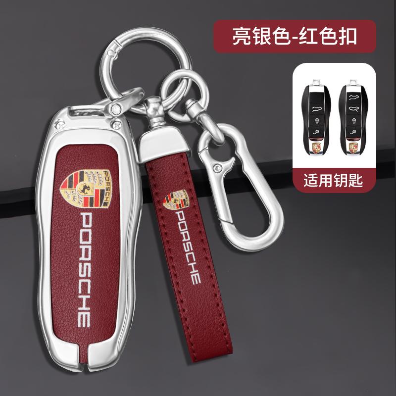 Чехол-защита для автомобильного ключа из цинкового сплава для Porsche Cayenne 911 996 Macan Panamera Boxster 986 987 981 Бесключевые аксессуары