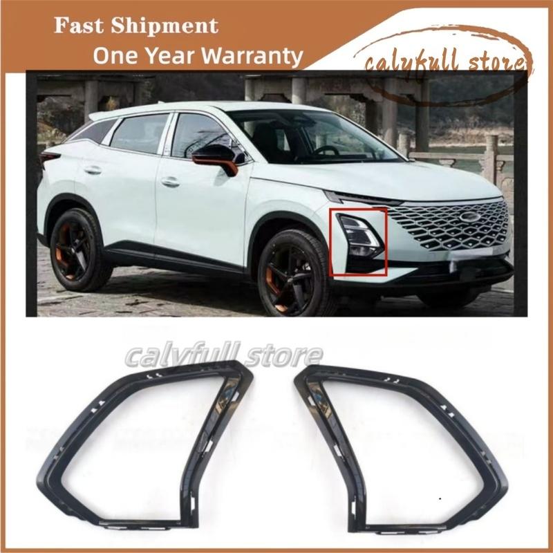 Оригинал Для Chery Omoda C5 Накладка на противотуманную фару Рамка фары Отделка 602002158AA 602002159AA
