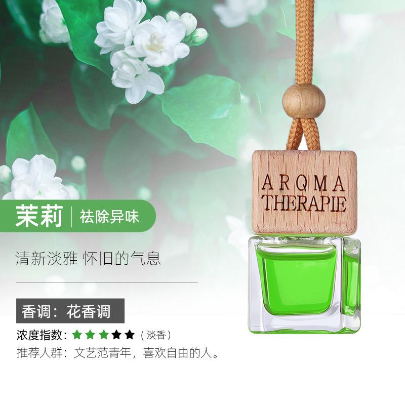 Маленький квадратный флакон, подвеска для ароматерапии в автомобиль, декоративный предмет для автомобильного парфюма, освежитель воздуха