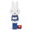 Bruna My First Bruna Chokkori-san Miffy (Floral Print) Ver. Plush Toy, Approximately 15cm Tall