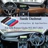 Для Alfa Romeo Giulia 952 2017 2018     Замшевая Накладка на Панель Приборов Накладка на Торпедо Коврик Аксессуар для Автомобиля