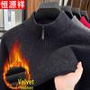 Hengyuanxiang Мужской утолщенный свитер из чистой шерсти на молнии с воротником-стойкой