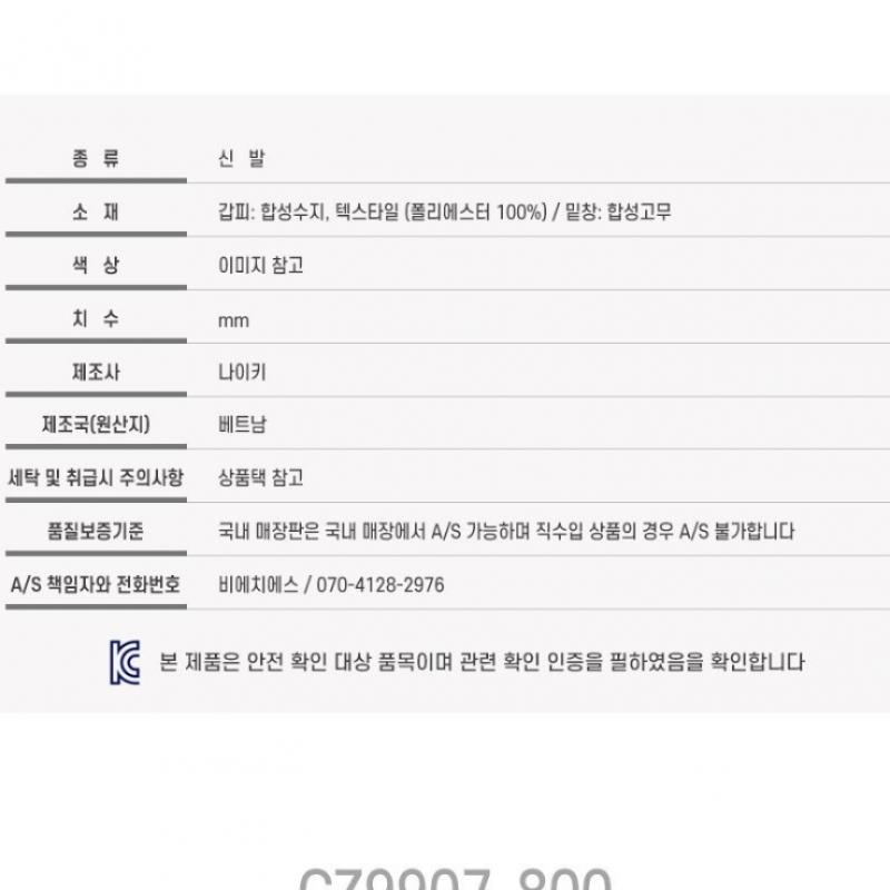 Nike Баскетбольные кроссовки High Top Gt. Перейти Cz9907 800 P2307