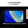 Huawei Ноутбук MateBook D16 (Core i5 13-го поколения) (Китайская версия)