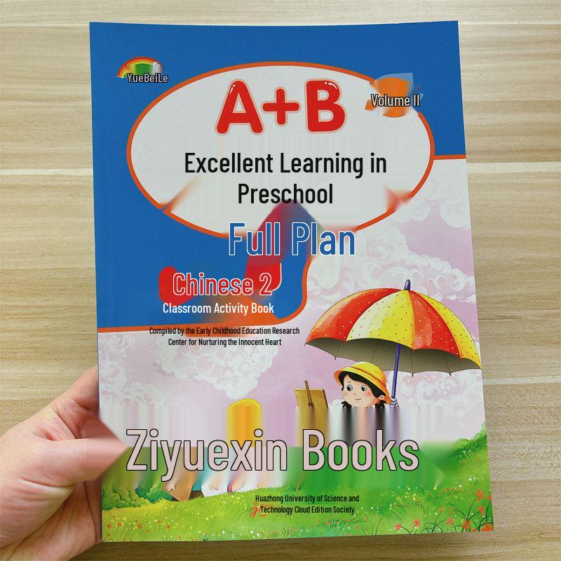 Early Education Transition Curriculum: Step-by-Step Guide for Preschool to Primary School