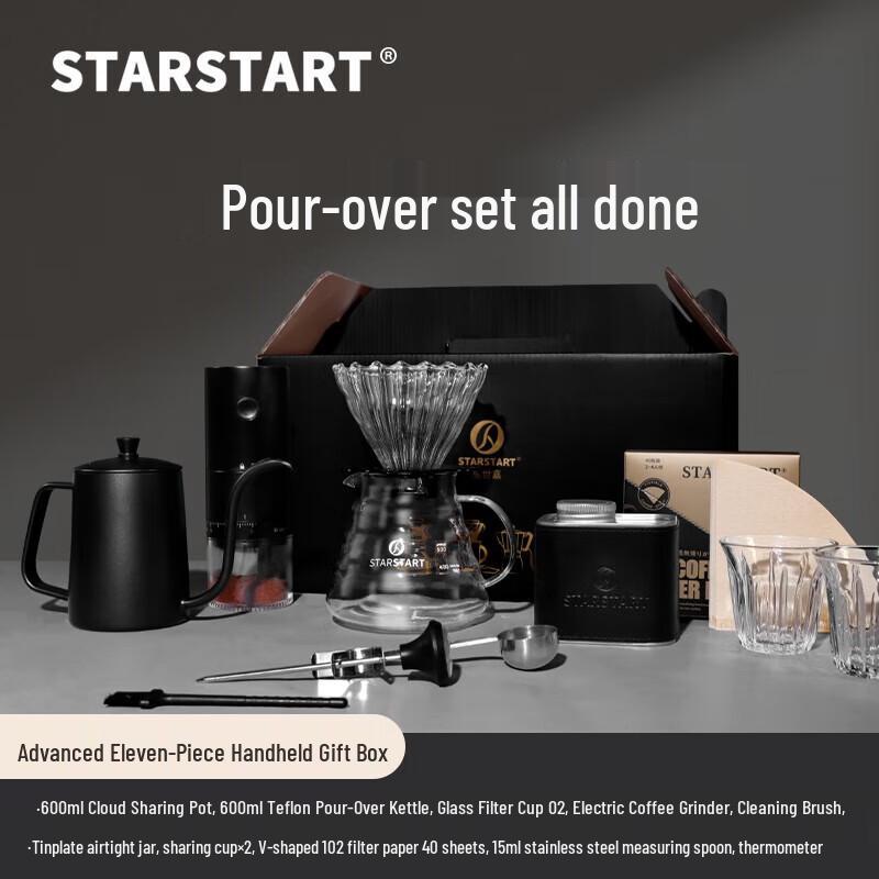 Подарочный набор для приготовления кофе методом пуровер STAR-START с электрической кофемолкой