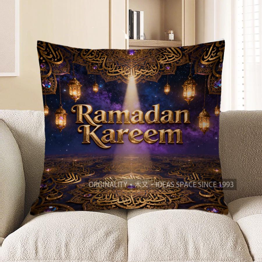 Двусторонняя наволочка для подушки 'Ramadan Kareem' с фонариками и арабским узором, подходит для дивана, спальни, автомобильной подушки