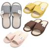 Room Slippers for Suitable for 4 Pairs Front-opening Guests, Soft, Washable, Non-slip, Hotels, Offices,
