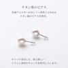 [VOTRE COUTURE] pearl earrings Luxury domestic product grand premium pearl ladies white titanium silver 8mm