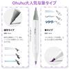 Ohuhu Marker Brush 96 Light Professional Includes 1 Blender Honolulu B Series Pens, Type, Shades, Pastel/Illustration Markers, Brush/Fine Tip, Pen,