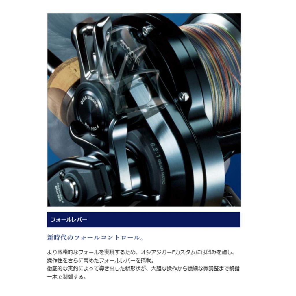 SHIMANO Катушка для приманки Double Shaft Ocean Jigger F Custom 1001HG Jigging Red Sea Bream Hairtail Root Fish (Осталось)