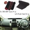Для Toyota Prius XW20 2003-2009 Коврик на приборную панель Чехол на панель приборов Солнцезащитный Утеплитель Противогрязевой коврик