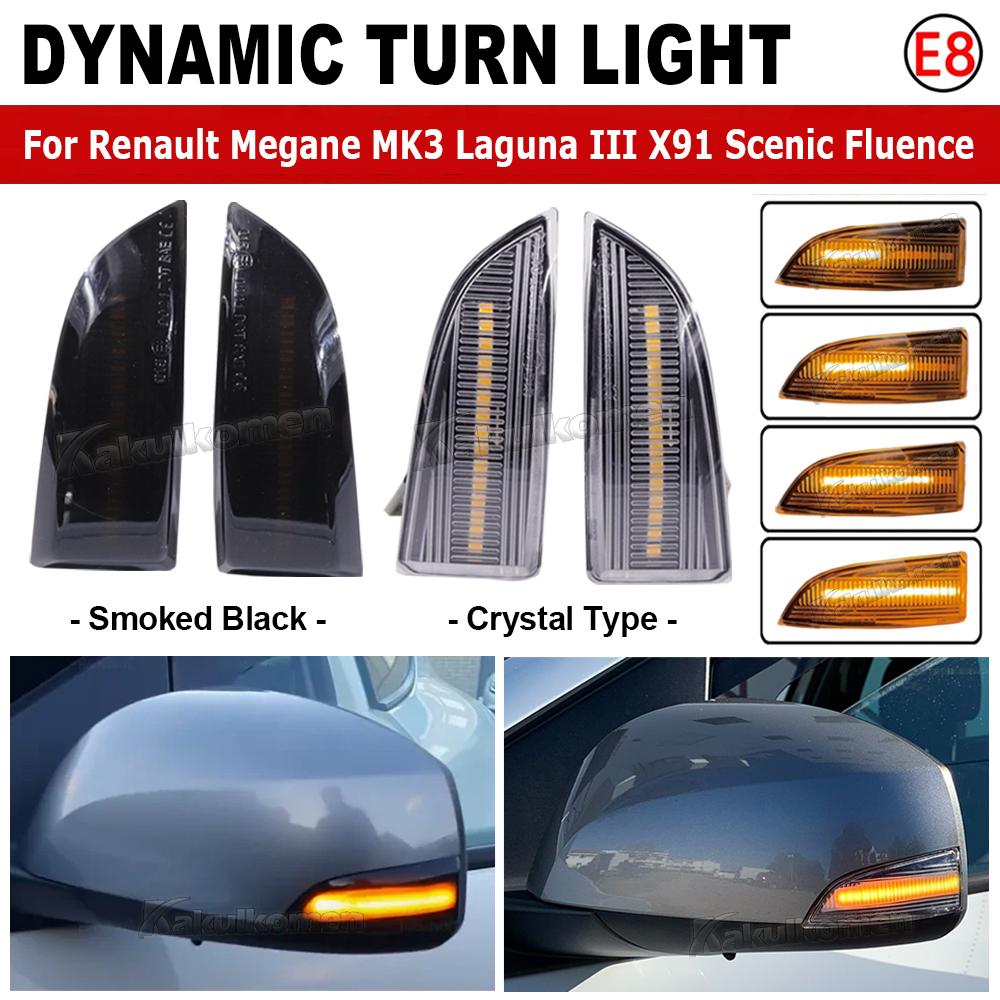 Подходит для Renault Megane 3 MK3 III RS 2008-2016 Laguna III X91 Fluence Светодиодный Динамический Поворотник Указатель Зеркала Поворотник