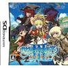 Etrian Odyssey Затонувший город бонус III (Нет товаров)