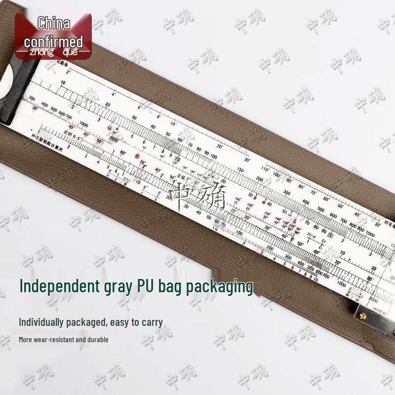 Civil Aviation Flight Computer Ruler