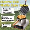 1.1 Kw Non-stick Commercial Ice Cream Crispy Cone Making Machine Bubble Egg Cake Eggettes OvenElectric Waffle Maker Waffle Baker