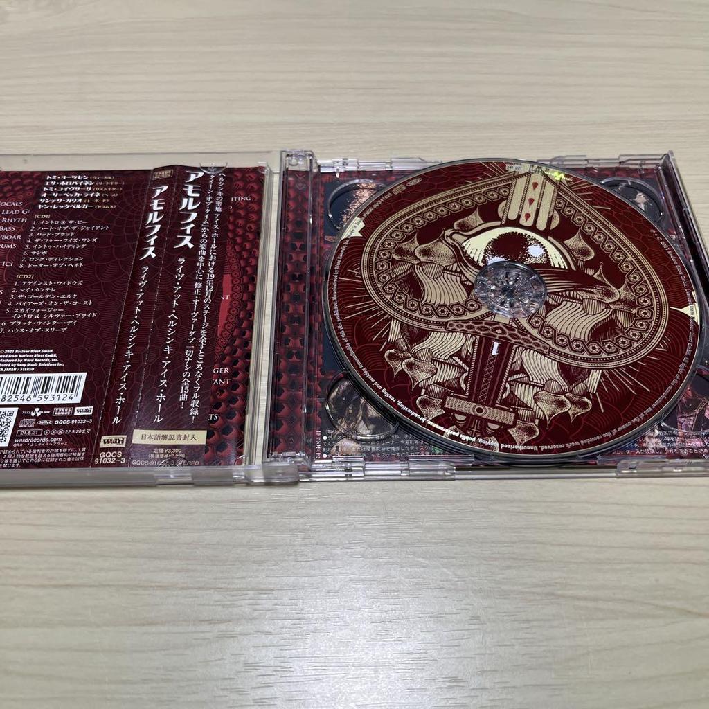 [USED] Amorphis Live at Helsinki Ice Hall