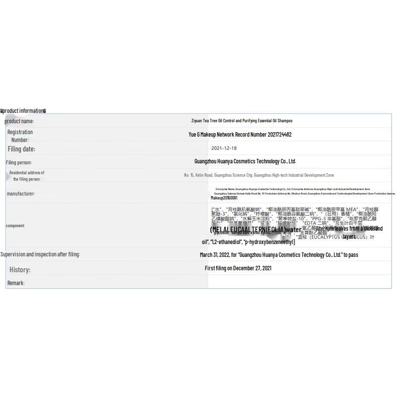 Ziyuan Tea Tree Oil Control Anti-Dandruff Shampoo