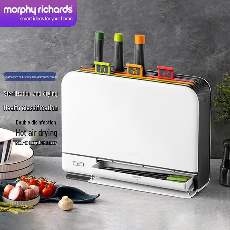 УФ-стерилизатор Morphy Richards для ножей, разделочных досок и палочек, штекер CN (адаптер в комплекте)