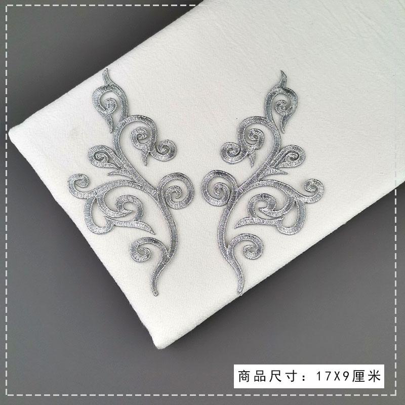 1 пара железных аппликаций с золотой вышивкой, нашивки с цветком для костюма для косплея, планки 17*9 см