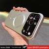 Магнитный чехол для iPhone 17 Pro Max: Безрамочный, Охлаждающий, Ударопрочный, Совместим с Apple 16
