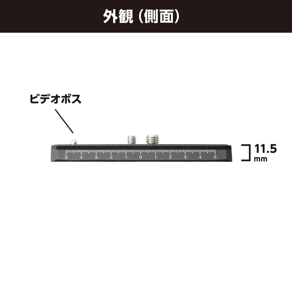Velbon Tripod Options Quick Shoe Fluid Head Dedicated Pair Shoe Quick Shoe Plate QB-F120 FHD-73AZ/FHD-63AZ