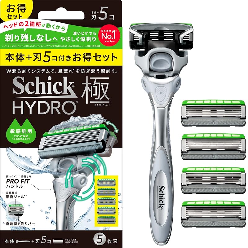 Schick Hydro Extreme Набор для чувствительной кожи (Вал + 5 лопастей) Мужская бритва для бритья