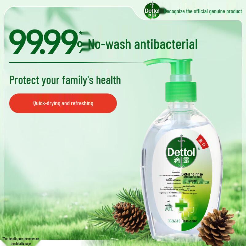 Dettol Classic Pine No-Rinse Hand Sanitizer Gel