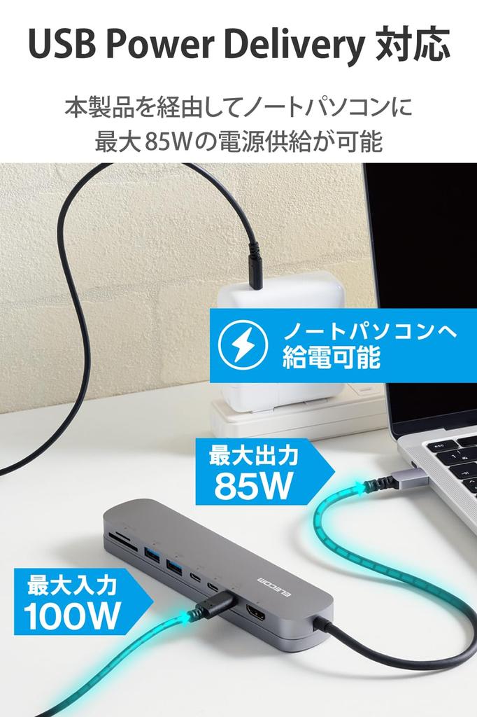 ELECOM USB-хаб док-станция с фиксированной подставкой, совместимый с PD 100 Вт, 2 порта Gen1, 1 порт HDMI, 3 порта USB, слот для SD/microSD, серебристый, Type-C, 8-в-1, USB3.1, USB-C