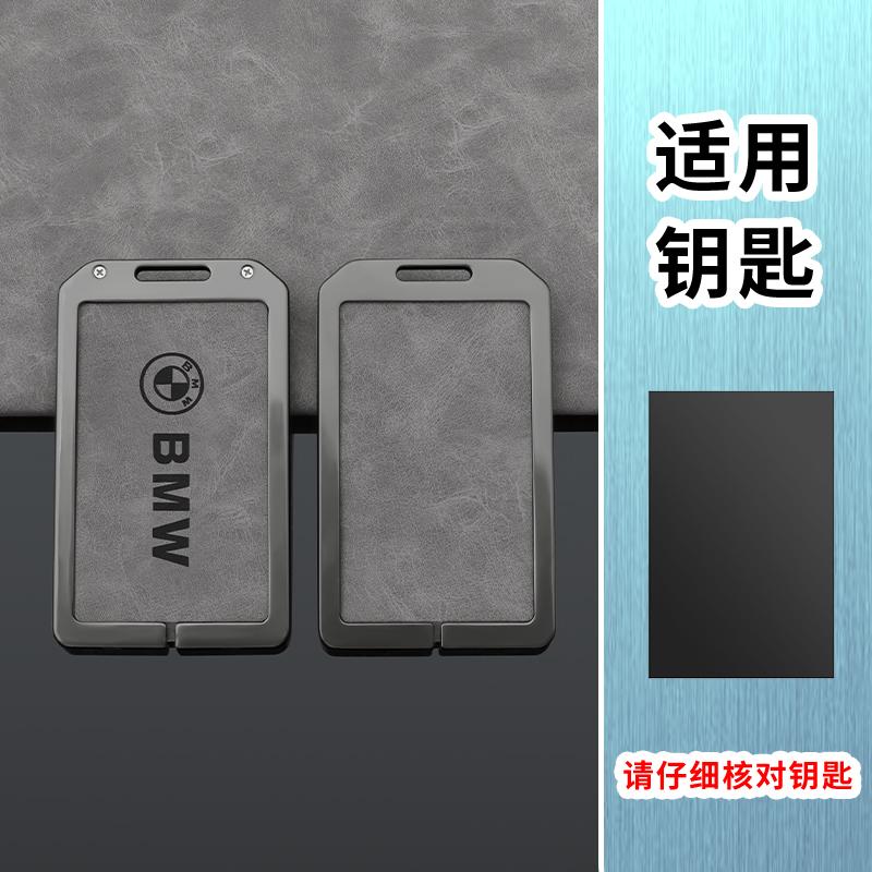 OEBX9 New Grey Leather Car Key Case Cover For BMW 1 3 5 7 8 Series X1 X3 X5 X6 X7 F30 G20 F34 F31 G30 G01 F15 I3 M4 535le Accessories