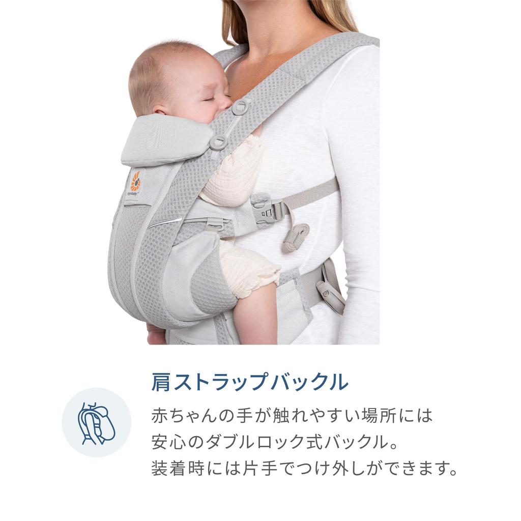 Ergobaby EBC OMNI Breeze Japanese Product Pearl 1 Count for Ages 0 Months and Up (Omni Breeze) [Authentic Guaranteed] Gray, (x 1)