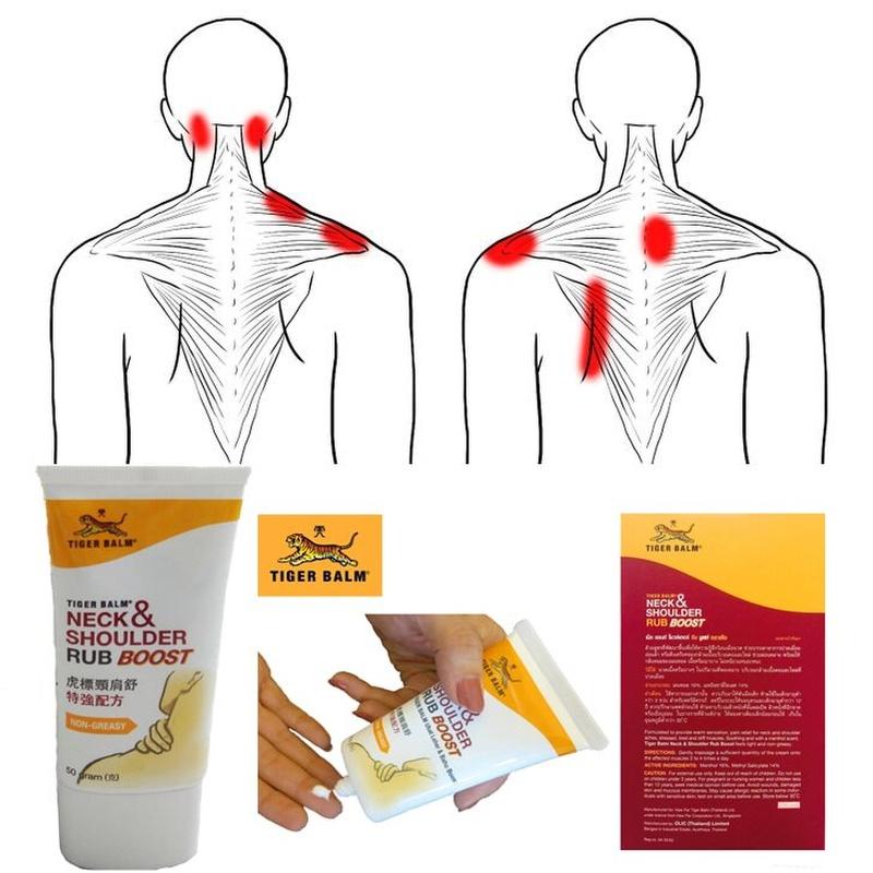 Tiger Balm Neck & Holder Rub Boost 50g - Обезболивающий крем с ароматом ментола