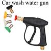 Multifunctional Pressure Washer Water Gun for Car Cleaning Hose Connector 14mm M22 Socket 1/4inch High Pressure Car Wash Tool