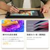 XPPen Liquid Tab дюймовый ЖК-планшет X3 Pro Pen Stand в комплекте Иллюстрация Живопись Совместимо с Windows Mac Artist Pro V2 "Обновленная версия" 13.3