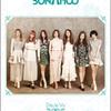 Sonamoo - 1st Mini Album: Deja Vu [Special Edition]