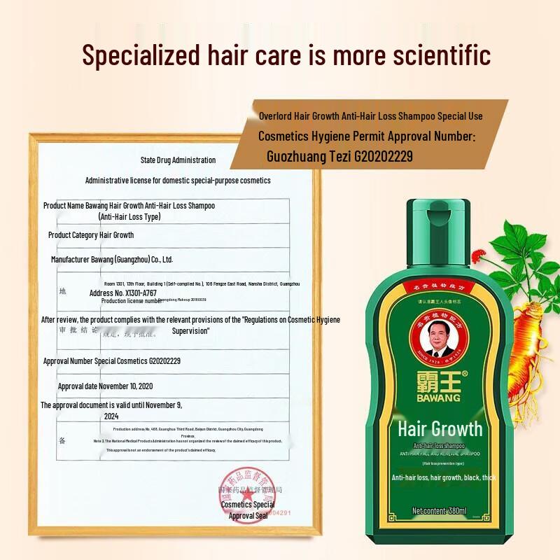 Bawang Anti-Hair Loss Shampoo