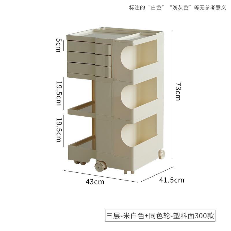 Nordic Storage Rotating Cabinet Creative Trolley Storage Night Table Ins Fashion Plastic Studio Многослойный шкаф для хранения