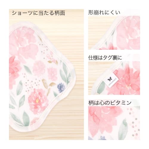 AENUANCE Cloth Pads for Mild Urinary Incontinence, 3-Piece Set, Thin, Absorbent, 2cc Capacity, SS, Non-Waterproof, AESST-3P-V13