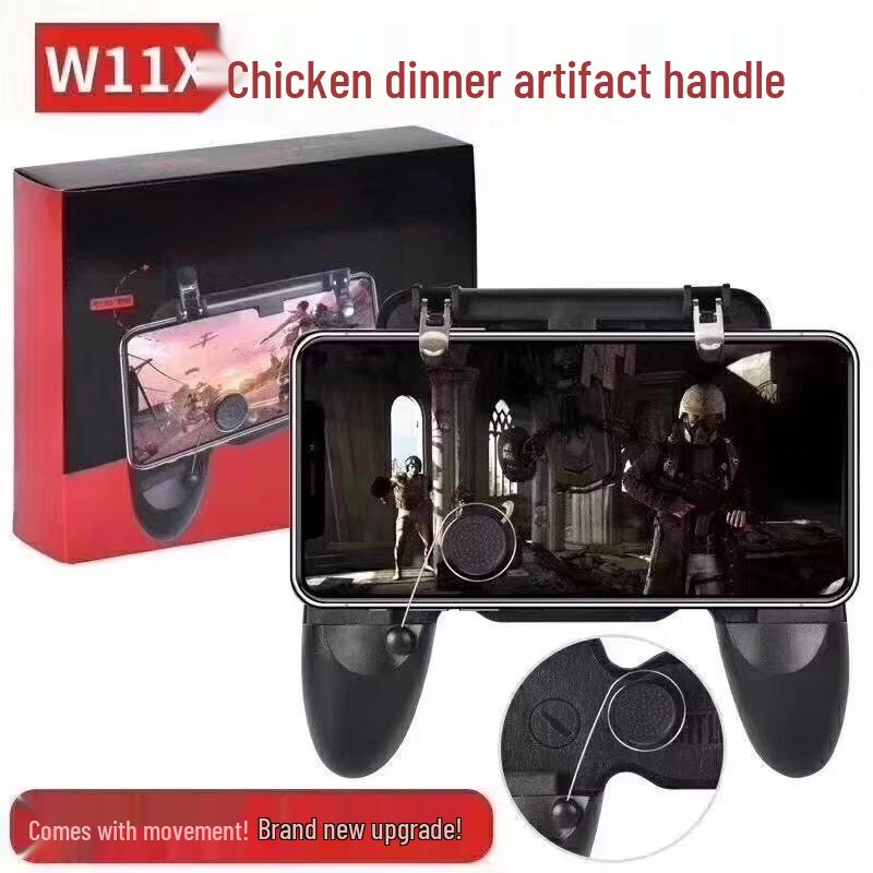 TLXT Mobile Gaming Controller Physical Assist Trigger