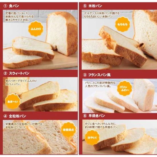 Мука для выпечки риса siroca, 2 буханки, рисовый хлеб, моти SHB-212