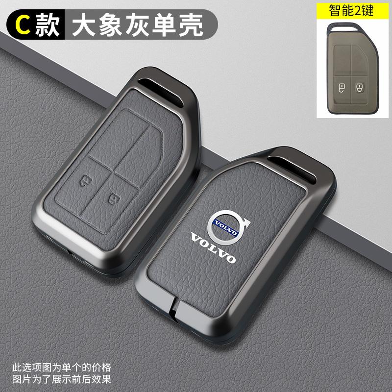 AAJZ1 Zine Alloy Car Key Case Shell Cover Holder For Volvo FH16 RC FM EVRO 6 fh CARGO FM 555 Heavy Truck Key Full Protection Accessory