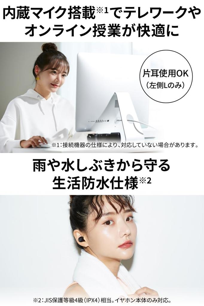 JVC Kenwood JVC Wireless Earphones Bluetooth White Type Up To 15h Playback Waterproof for Everyday Use Small Lightweight Volume Adjustment HA-A5T-W