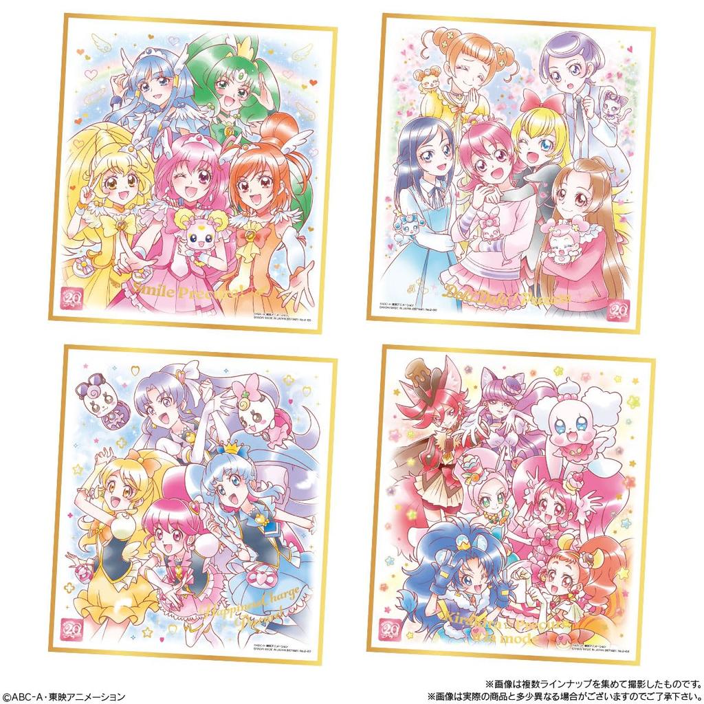 Bandai PreCure Shikishi ART-20th Anniversary Special-2 (10 Pieces) Candy ToyChewing Gum (PreCure)