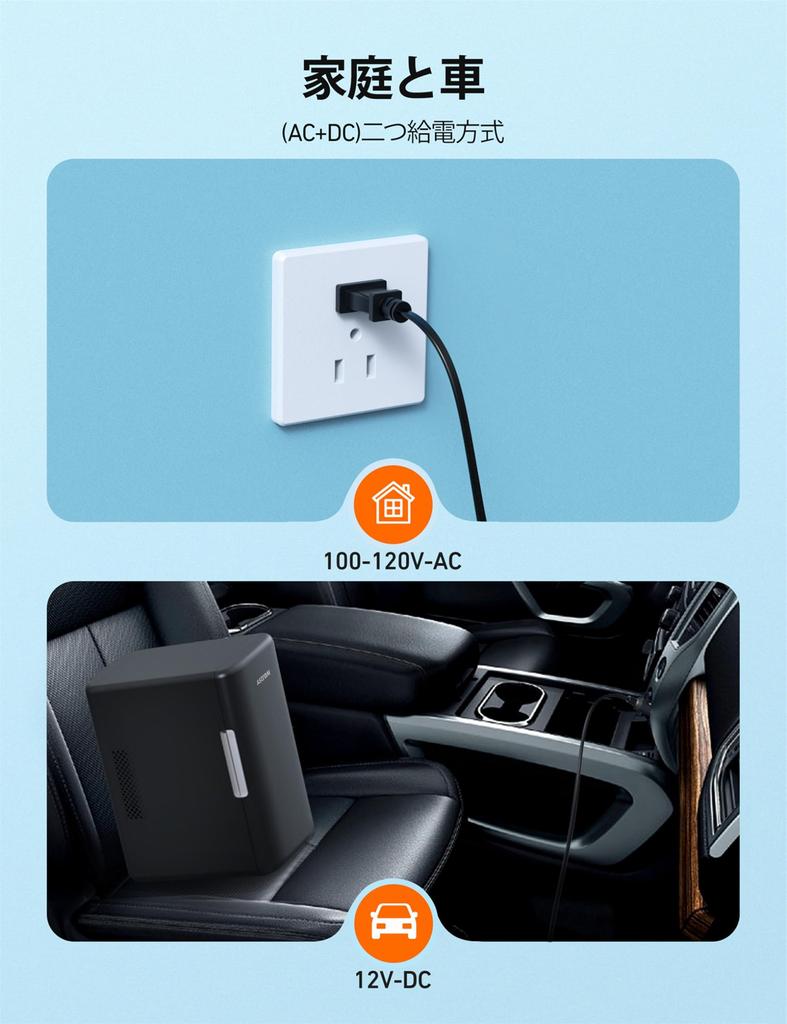 AstroAI Маленький 6л мини-версия Energy Power 2 блок питания 355 мл x 8 японское руководство по эксплуатации в комплекте Холодильник, Холодильник, Тепло/Холод