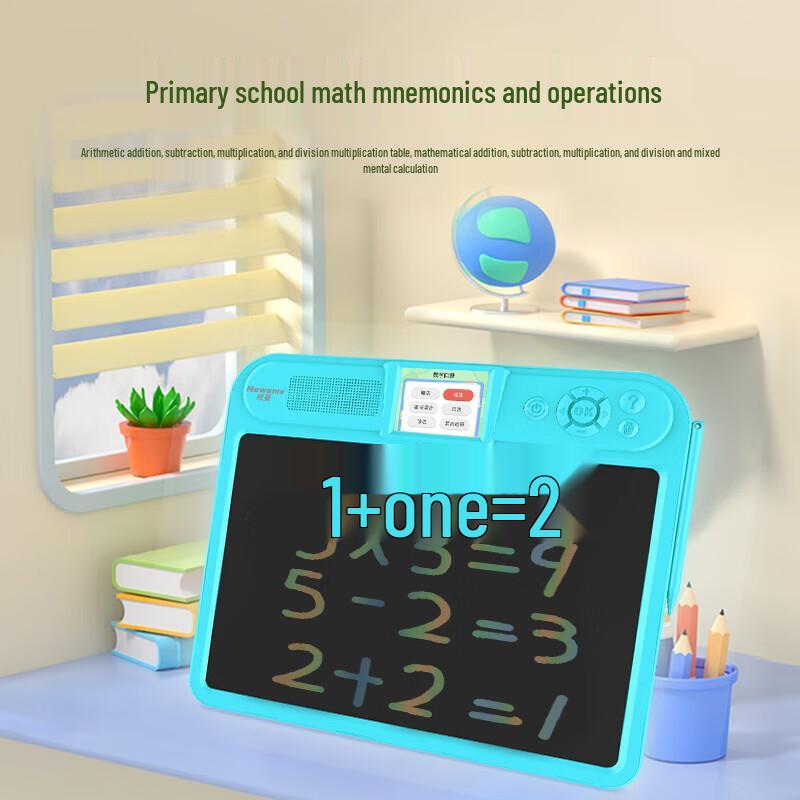 Планшет для обучения и рисования LCD для детей Newman