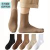 5 пар мужских хлопковых носков среднего размера, однотонные Нескользящие спортивные носки с высокой резинкой на талии, мужские размеры 38-43