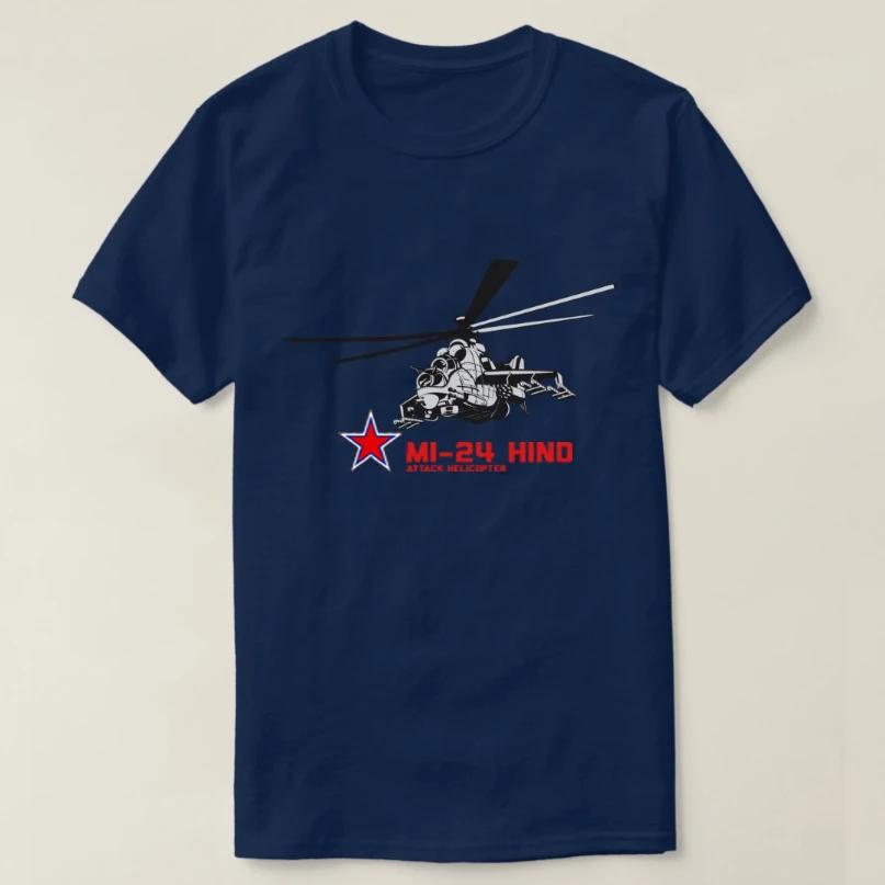 Russian Attack Helicopter Mi24 Hind Gunship TShirt New 100 Cotton ONeck Summer Short Sleeve Casual Mens Tshirt Size S3XL